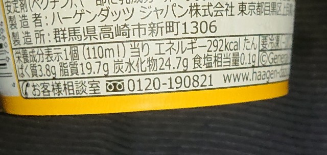 f:id:tukkoman:20210429141402j:image