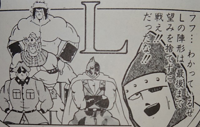 キン肉マンの名シーンのリメイクは続編に多数存在する だからこそキン肉マンは面白い キン肉マンのブログ キンブロ