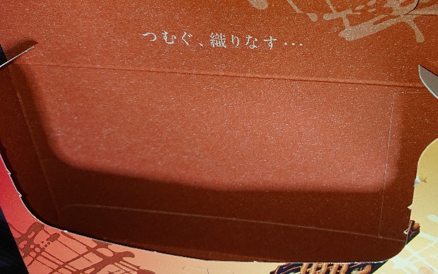 f:id:tukkoman:20210501225431j:image