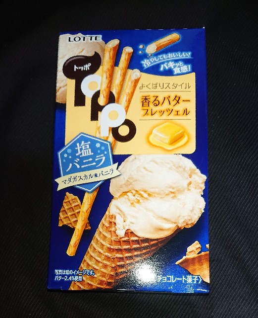 f:id:tukkoman:20210511184641j:image f:id:tukkoman:20210511184641j:image