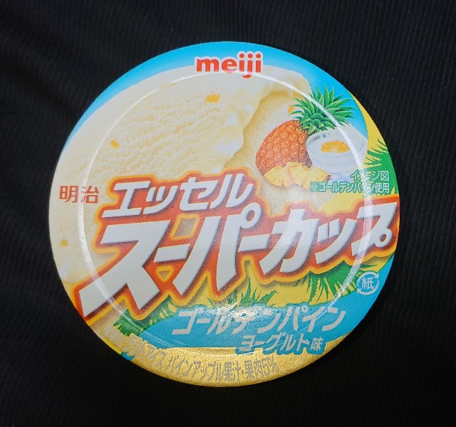 f:id:tukkoman:20210511185545j:image f:id:tukkoman:20210511185545j:image