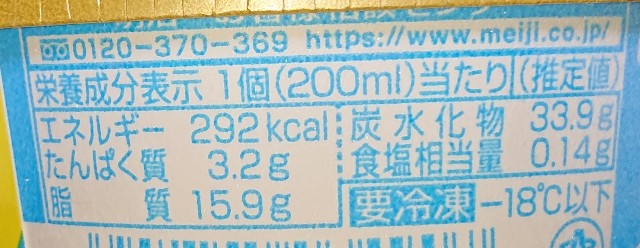 f:id:tukkoman:20210512162226j:image