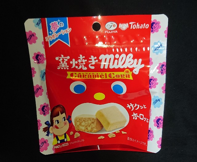 窯焼きミルキー キャラメルコーン味 コラボで再現 コンビニで買えるチョコ菓子 コンビニのチョコとアイス新商品の美味しい物を食べたいんじゃ コンオイジャ