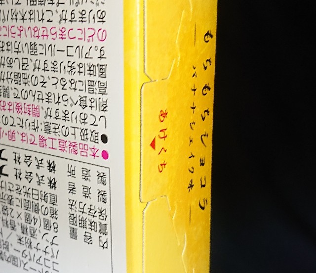 f:id:tukkoman:20210518181843j:image f:id:tukkoman:20210518181843j:image