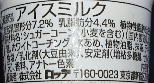 f:id:tukkoman:20210518184004j:image