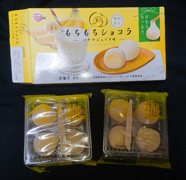 f:id:tukkoman:20210520001819j:image f:id:tukkoman:20210520001819j:image