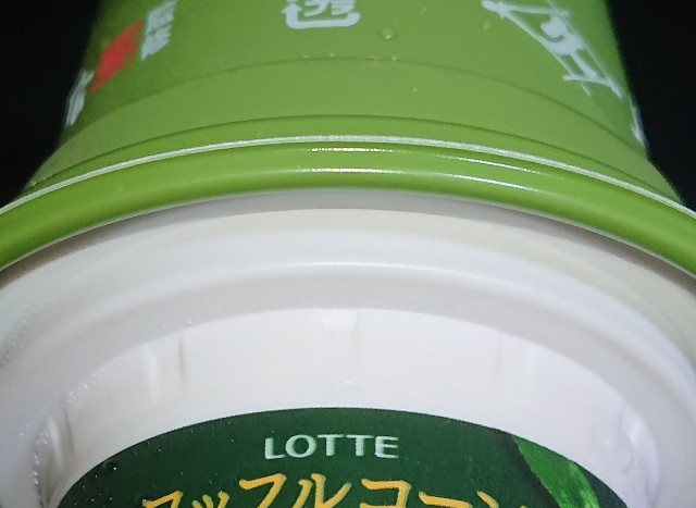 f:id:tukkoman:20210520003148j:image