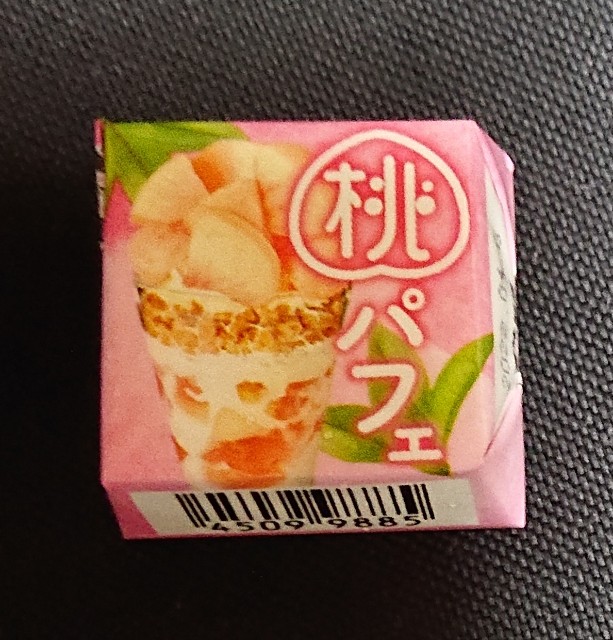 f:id:tukkoman:20210525182244j:image