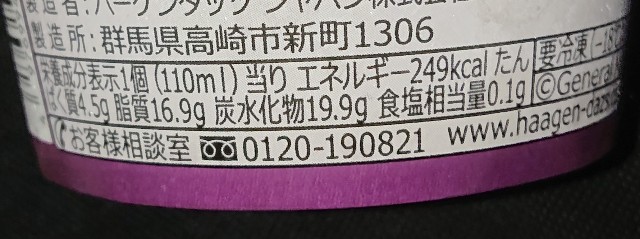 f:id:tukkoman:20210526174311j:image