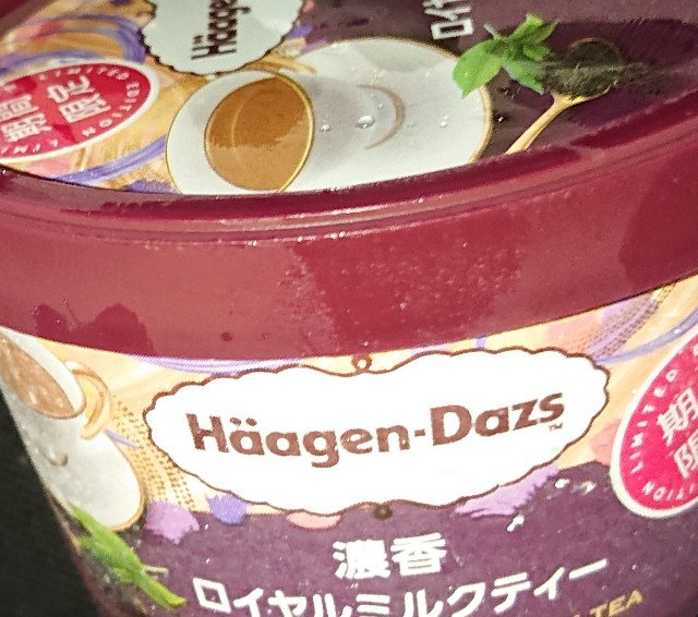 f:id:tukkoman:20210526174325j:image