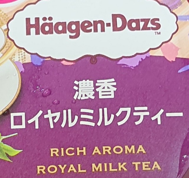 f:id:tukkoman:20210526174348j:image