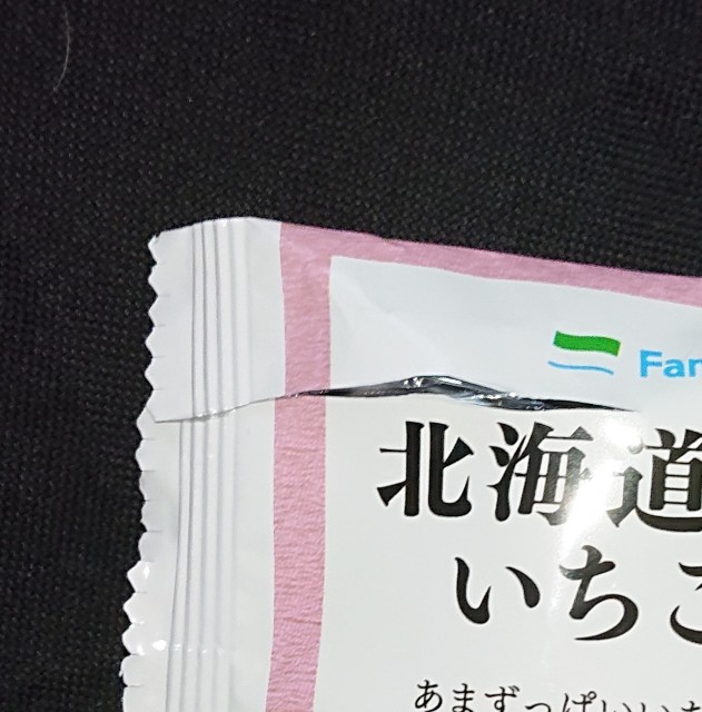 f:id:tukkoman:20210526174912j:image