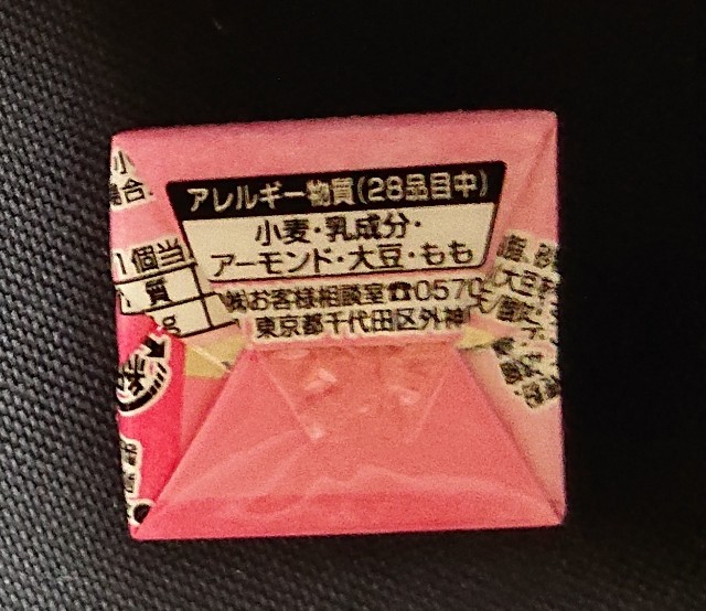 f:id:tukkoman:20210526182651j:image