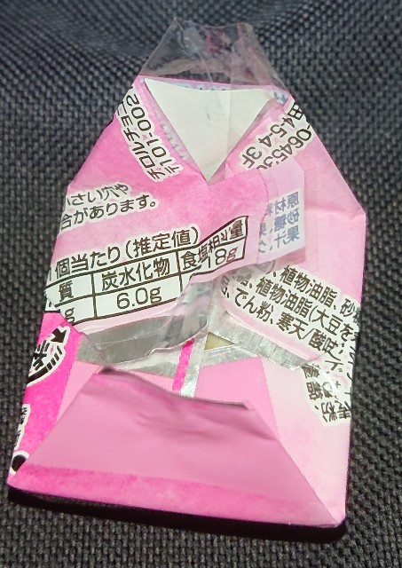 f:id:tukkoman:20210526182700j:image