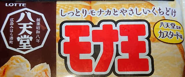 f:id:tukkoman:20210526183308j:image