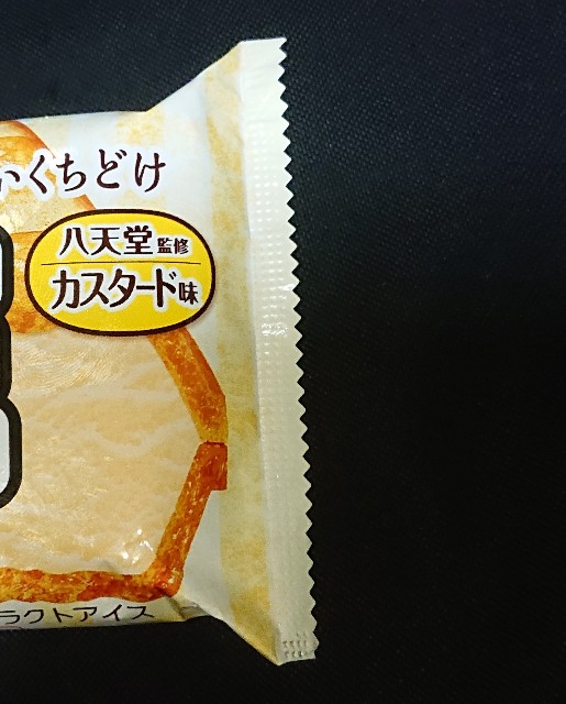 f:id:tukkoman:20210526183356j:image