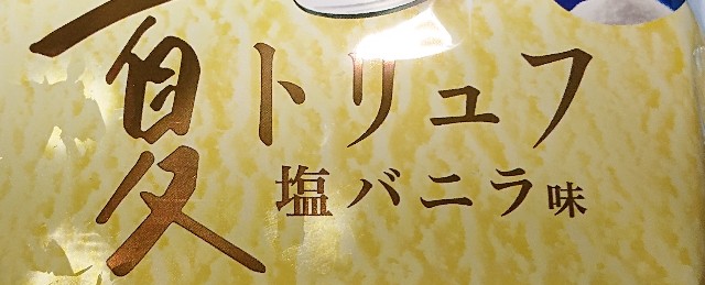 f:id:tukkoman:20210526190658j:image