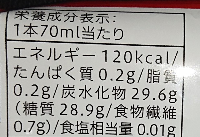 f:id:tukkoman:20210527115040j:image