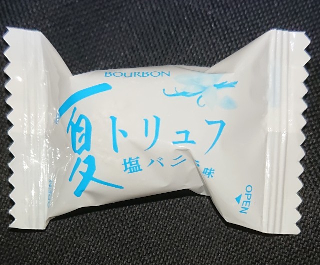 f:id:tukkoman:20210528173733j:image