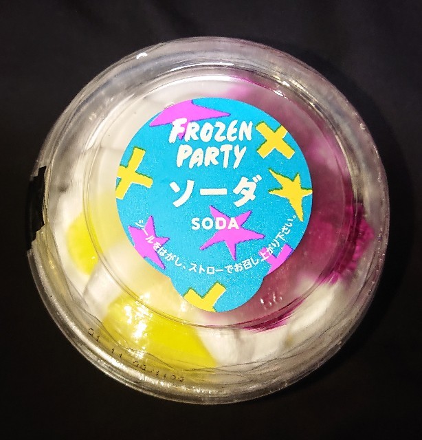 f:id:tukkoman:20210601002247j:image