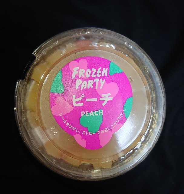 f:id:tukkoman:20210601002406j:image