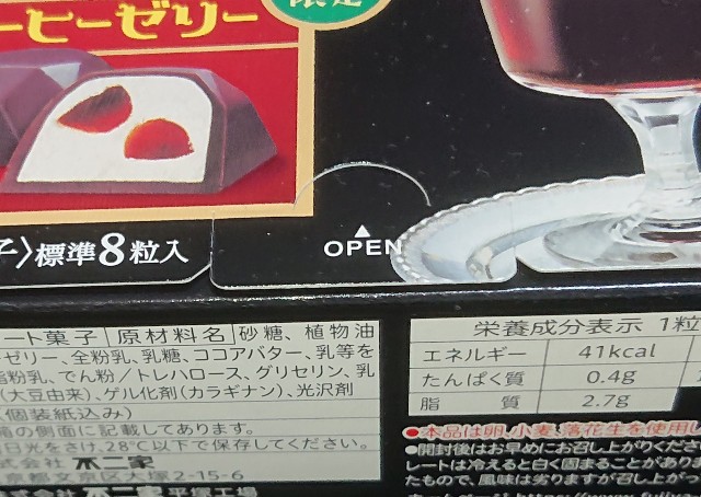 f:id:tukkoman:20210603112652j:image