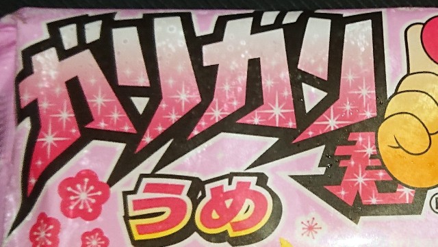 f:id:tukkoman:20210603120321j:image