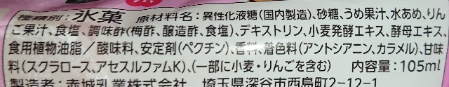 f:id:tukkoman:20210603120349j:image
