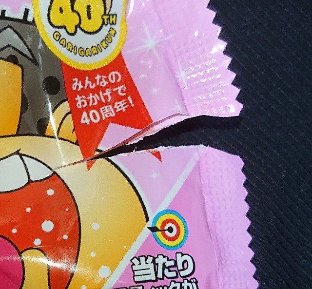 f:id:tukkoman:20210603120418j:image