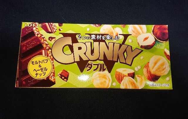 f:id:tukkoman:20210608000003j:image