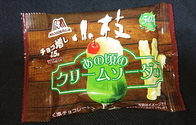 f:id:tukkoman:20210608185609j:image