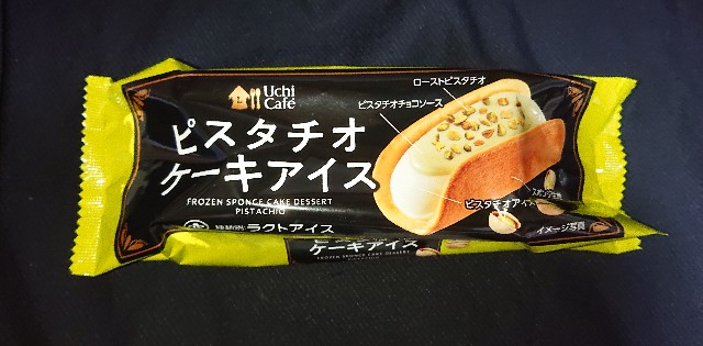 f:id:tukkoman:20210613204259j:image