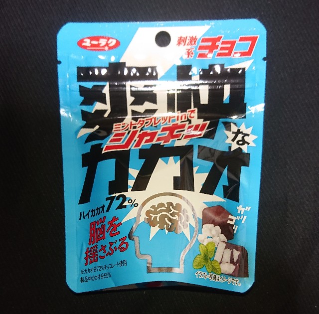 f:id:tukkoman:20210615200639j:image f:id:tukkoman:20210615200639j:image