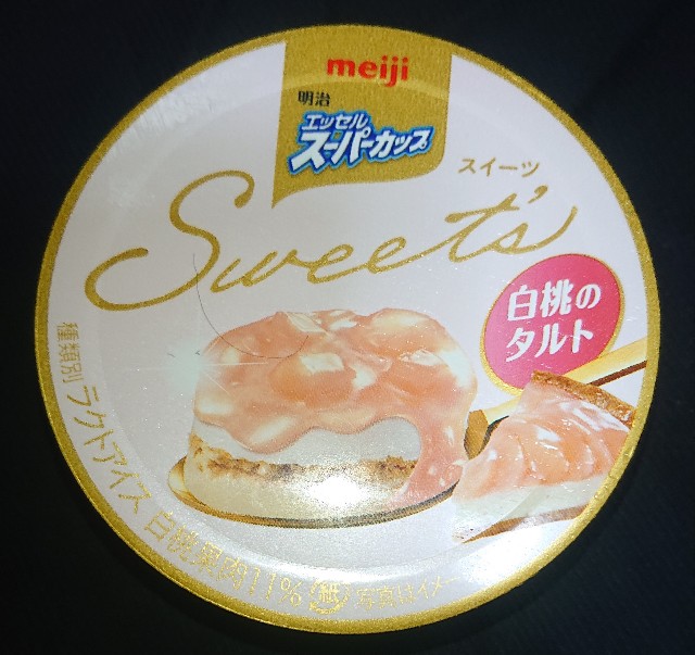 f:id:tukkoman:20210615233712j:image f:id:tukkoman:20210615233712j:image