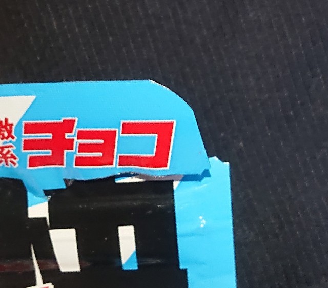 f:id:tukkoman:20210617170936j:image f:id:tukkoman:20210617170936j:image