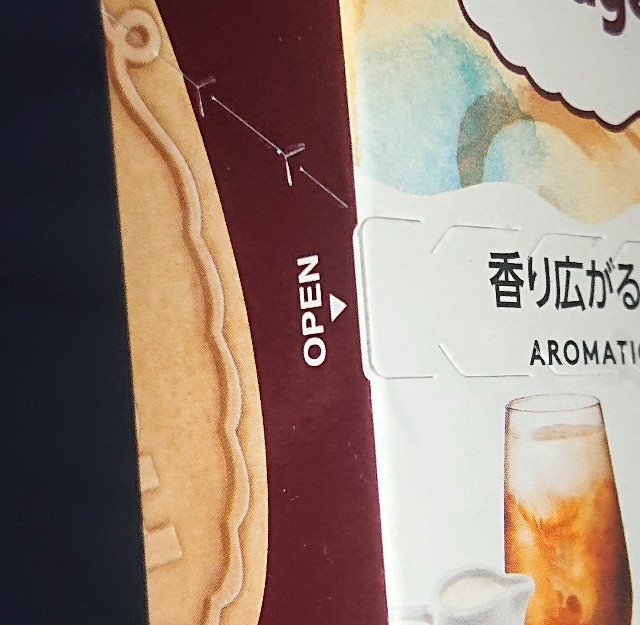 f:id:tukkoman:20210617173255j:image f:id:tukkoman:20210617173255j:image