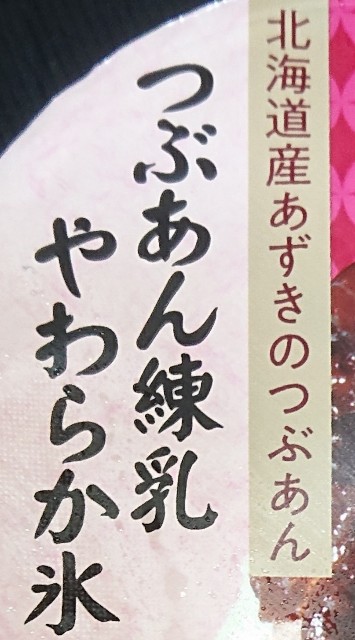 f:id:tukkoman:20210617174923j:image