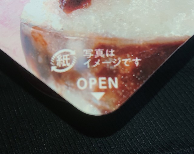 f:id:tukkoman:20210617175003j:image