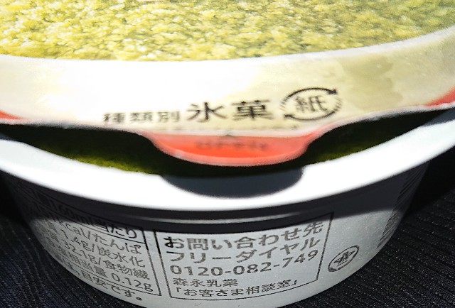 f:id:tukkoman:20210621150041j:image