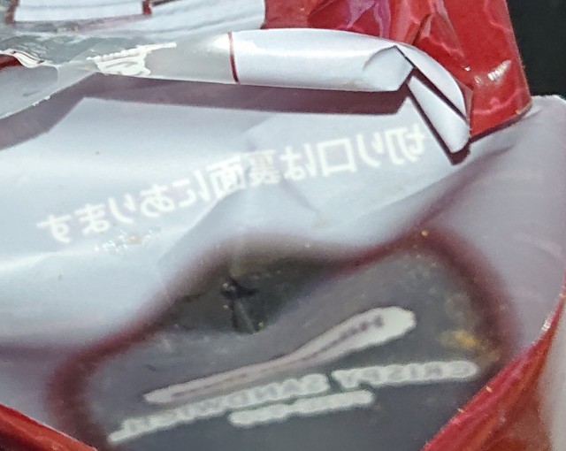 f:id:tukkoman:20210621195029j:image f:id:tukkoman:20210621195029j:image