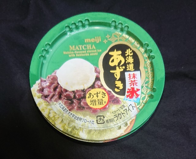 f:id:tukkoman:20210622205629j:image f:id:tukkoman:20210622205629j:image