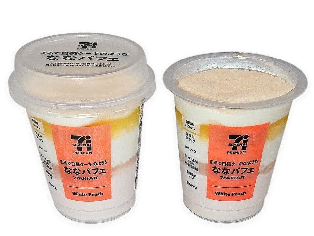 f:id:tukkoman:20210622205754j:image f:id:tukkoman:20210622205754j:image