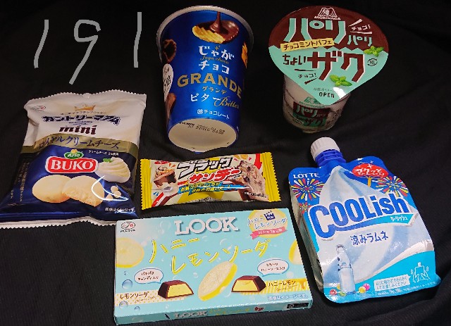 f:id:tukkoman:20210622232351j:image f:id:tukkoman:20210622232351j:image