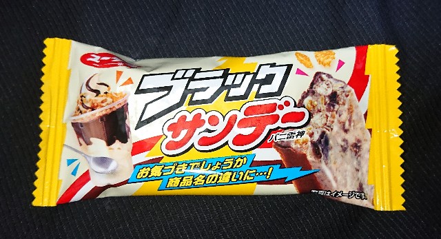 f:id:tukkoman:20210623000859j:image f:id:tukkoman:20210623000859j:image