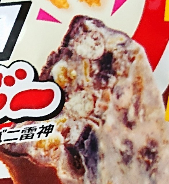 f:id:tukkoman:20210623000906j:image f:id:tukkoman:20210623000906j:image