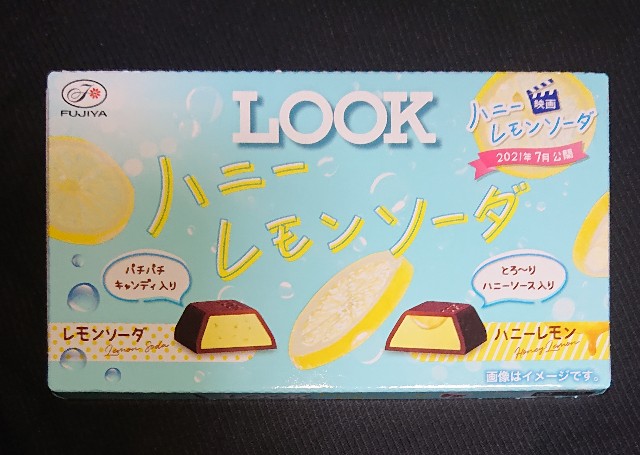 f:id:tukkoman:20210623000920j:image f:id:tukkoman:20210623000920j:image