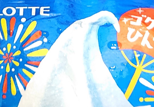 f:id:tukkoman:20210623103142j:image f:id:tukkoman:20210623103142j:image