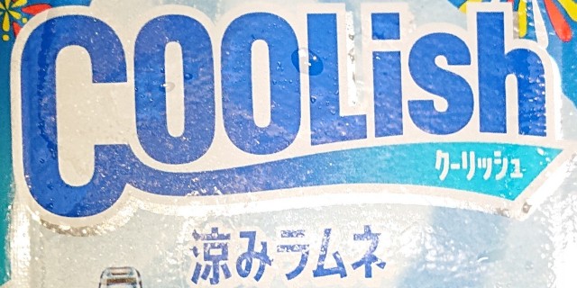 f:id:tukkoman:20210623225157j:image