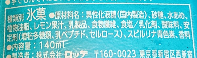 f:id:tukkoman:20210623225220j:image