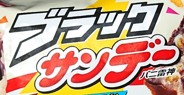 f:id:tukkoman:20210623231613j:image